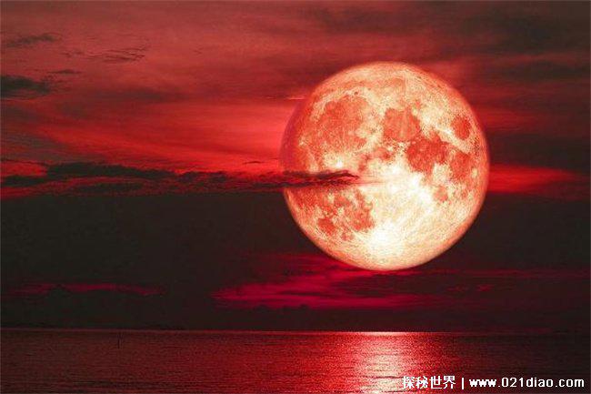 血月为什么不能看，传言是不祥之兆(自然现象)