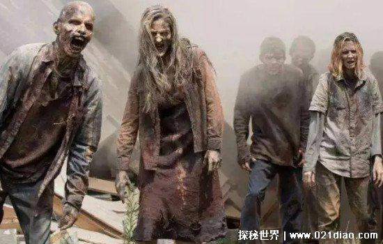 丧尸会不会真的出现，不会出现(都是虚构的产物)