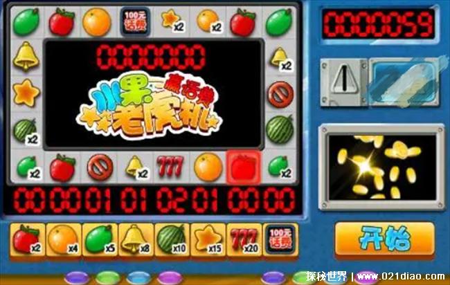 老虎机规律破解教程（如何破解老虎机规律）