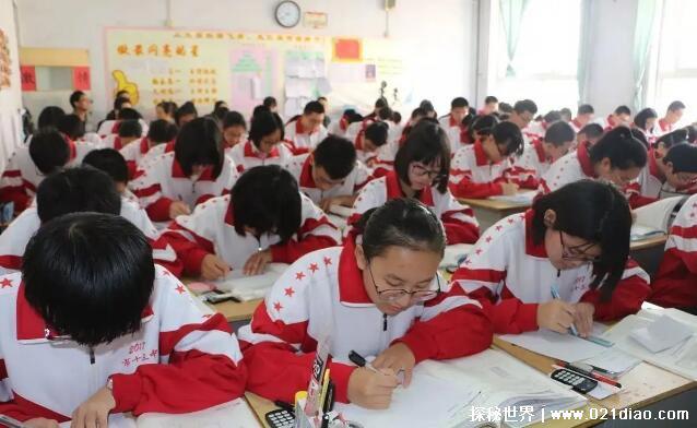 班里排第几叫学霸，前五叫学霸/第一叫学神/倒数前五叫学渣