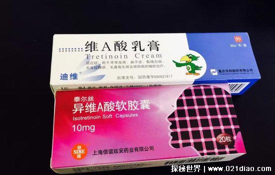 维a酸乳膏害了多少人，敏感皮肤的一定不要用(尤其脸上长痘的人)