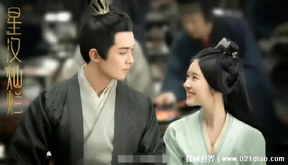 星汉灿烂是哪个朝代，汉朝(只是有东汉初年背景的古偶剧)