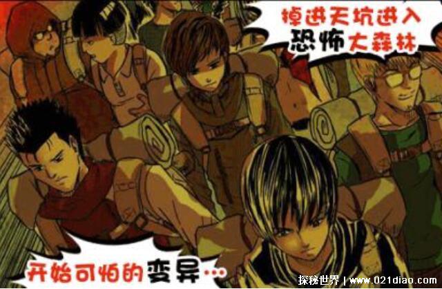 神魔养殖场作者怎么了为什么坐牢,销毁小三杀妻证据