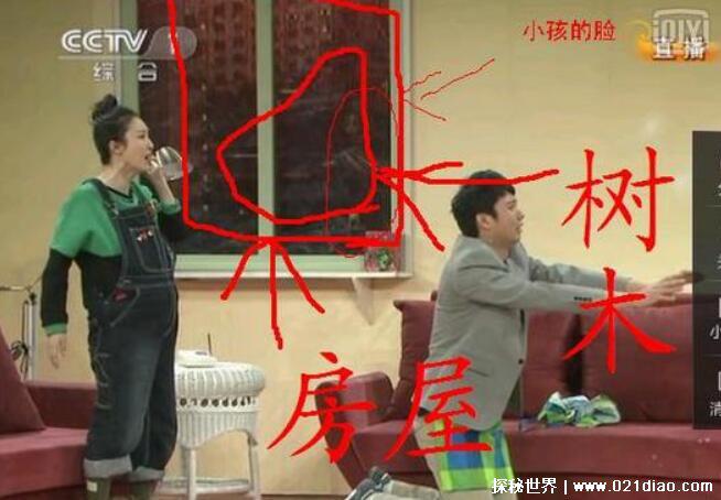 2012年春晚吓人闹鬼真相，现场出现小孩鬼魂(都是以讹传讹)