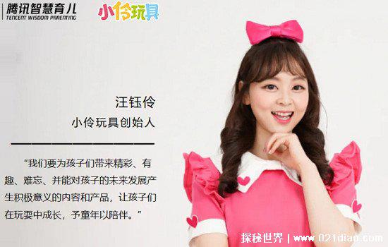 鲤鱼ACE真实身份，真名李文旭(高人气游戏解说主播)