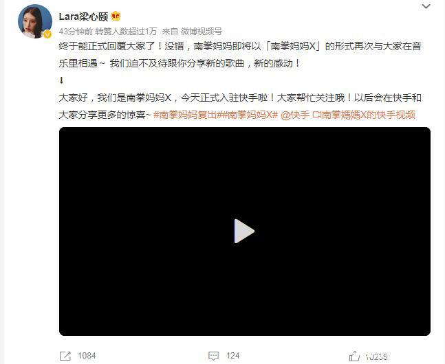 南拳妈妈女主唱叫什么，共有3代女主唱(梁心颐/严正岚/陈羽緁)