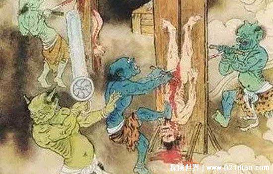 地狱18层真实照片，第十八层是刀锯地狱(受刑时间长到无法计算)