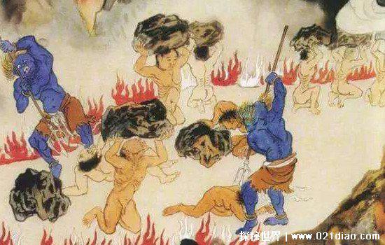 地狱18层真实照片，第十八层是刀锯地狱(受刑时间长到无法计算)