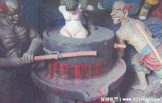 地狱18层真实照片，第十八层是刀锯地狱(受刑时间长到无法计算)