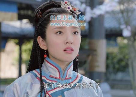 皇太极一生最爱的女人是谁？是海兰珠还是孝庄