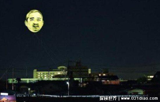 世界上最诡异的人头，日本高空惊现15米的悬空大叔头(是氢气球)