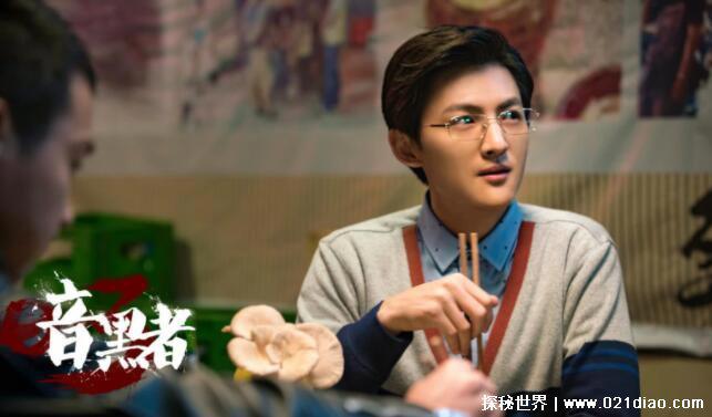 暗黑者darker真实身份揭秘，是一个组织(死刑执行者)