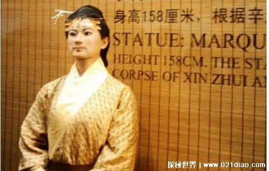 千年不腐的女尸是谁，有三个(辛追夫人号称东方睡美人)