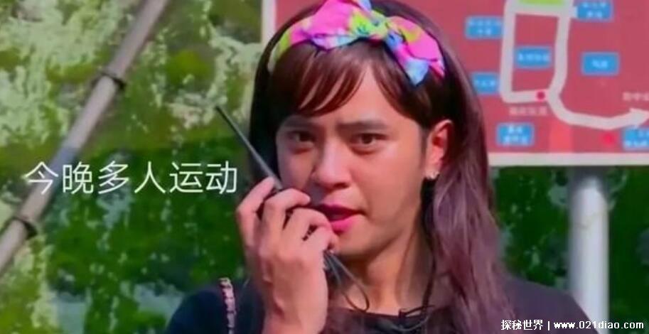 罗志祥多人运动是什么意思，污的让人无法直视(并非王者五排)