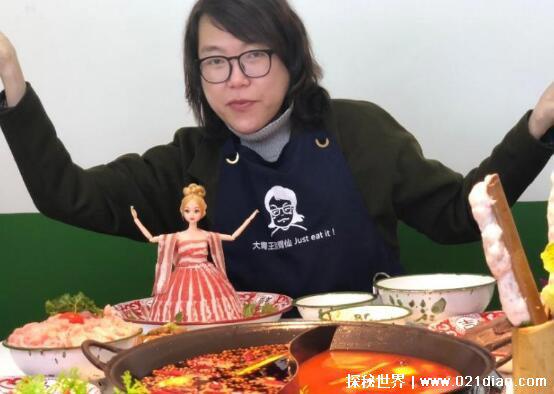 浪胃仙到底是男的还是女生，是一名男性(喉结可以证明性别)