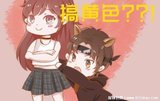 ckn打出来为什么污什么意思,污不污得看平时搜什么