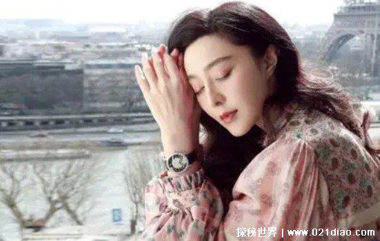 白龙王预言范冰冰前世，据说是九尾狐转世(曾靠养狐仙爆红)
