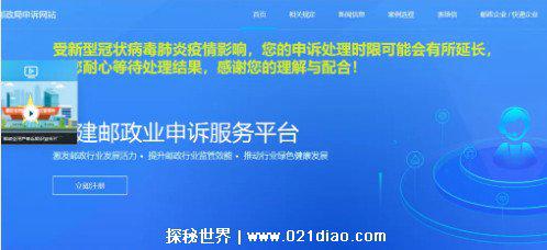 投诉快递最狠的方式，直接拨打12305(国家邮政局投诉电话)