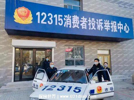 投诉快递最狠的方式，直接拨打12305(国家邮政局投诉电话)