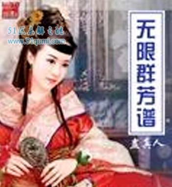 网络十大禁书 隐晦的情节被封杀依然受到热捧