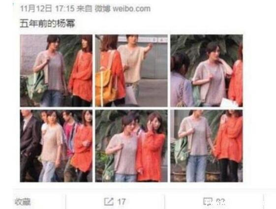 大幂幂这是真的大，杨幂呼之欲出的傲人身材掩不住(附动图)