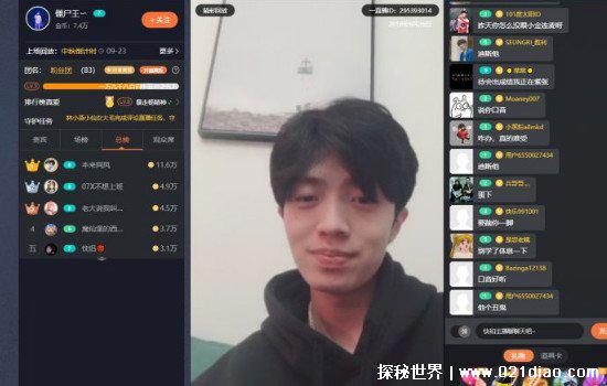 姜云升真的是道士吗，清微派道士(自曝有法力可以看见鬼)