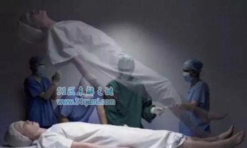 五种感受灵魂出窍的方法 鬼压床可以使人脱离肉体?