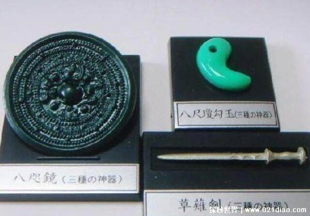 日本三大神器是什么，相传来自中国(天丛云剑是三大神器之首)