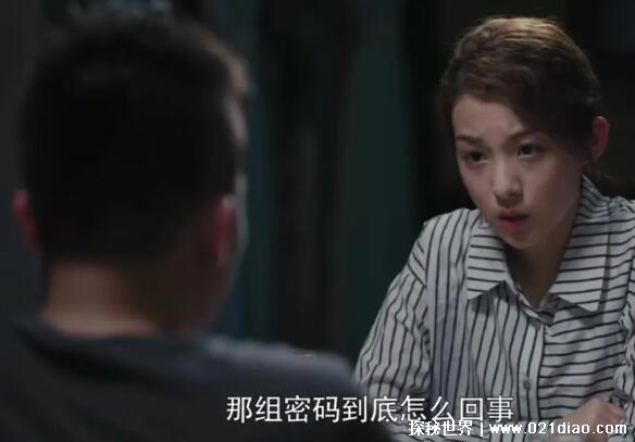 黑白禁区车厘子真实身份，是恺撒六叔的干儿子(最后弃暗投明)