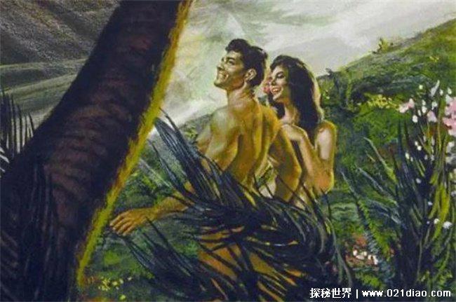 地球上第一个人是谁，阿尔迪(存在争议)