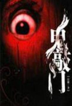 房间有鬼的十大特征，房间里没有光最容易闹鬼