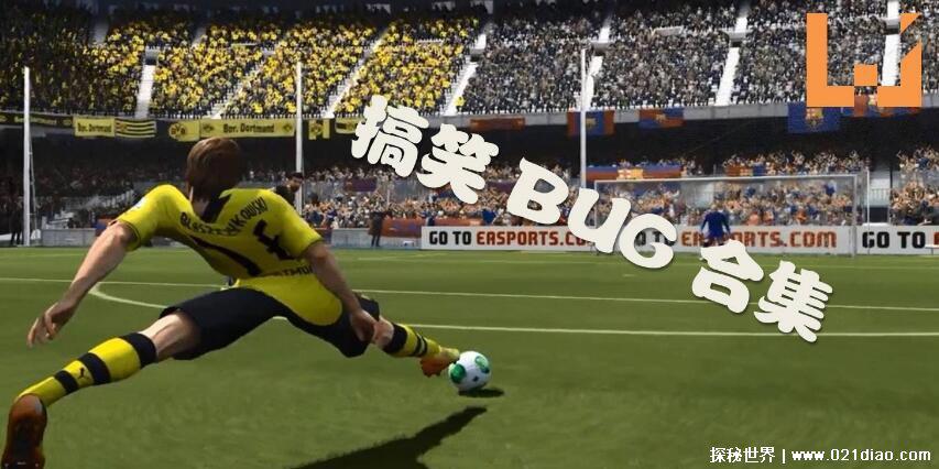 网络用语bug是什么意思，中文翻译是虫子(指电脑程序漏洞)