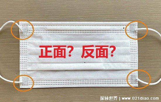 为什么没人戴粉色口罩，戴的人少并非没人戴(适合少女使用)