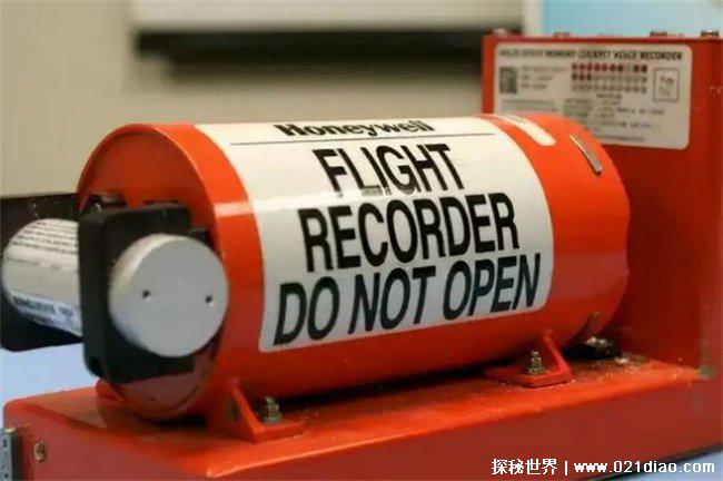 东航客机坠机黑匣子找到了吗，于23日找到 (飞行记录器)