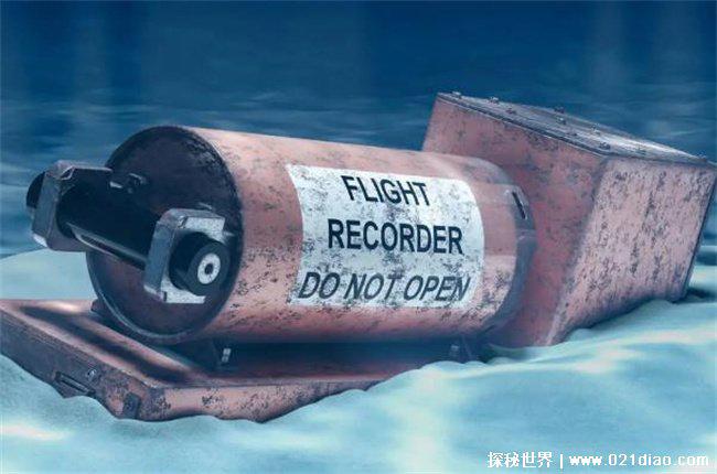 东航客机坠机黑匣子找到了吗，于23日找到 (飞行记录器)