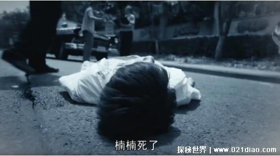 人世间涂志强死前说了什么，郑娟怀孕了(希望他们能帮忙照顾)