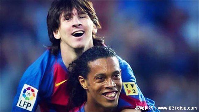 世界杯名额分配（32个）