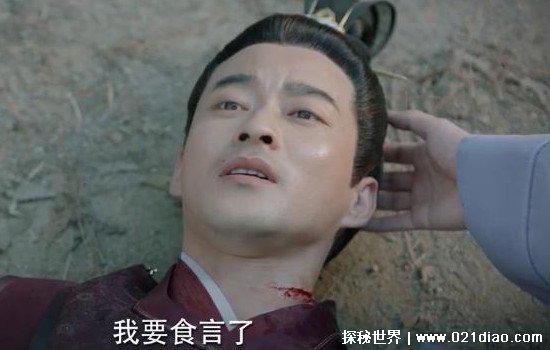 锦心似玉十一娘母亲谁杀的，区励行(为了铲除心腹大患徐家)