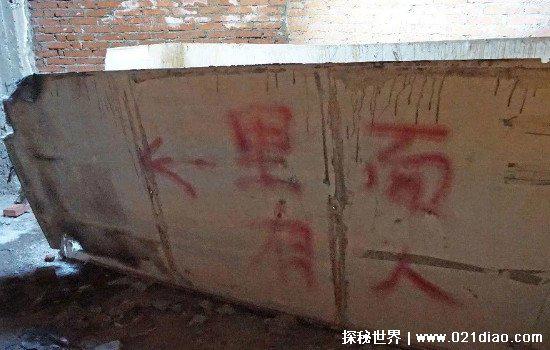 公主岭鬼楼，盛传厉鬼作祟导致多人自杀菩萨都镇不住(谣言)