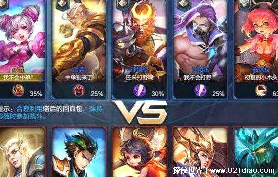 游戏id取名鬼才，王者荣耀和平精英各种游戏谐音梗名字全都有