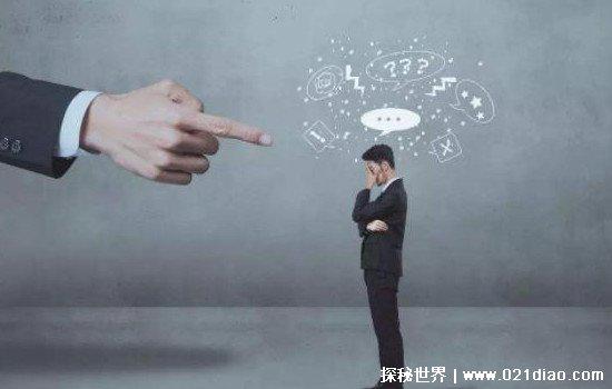 最傻的一种员工离职,很多人都这样做(尤其是刚毕业的大学生)