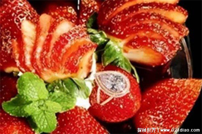 世界上最贵的雪糕，身价高达140万美金(草莓阿诺)