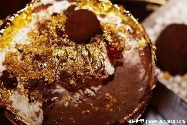 世界上最贵的雪糕，身价高达140万美金(草莓阿诺)