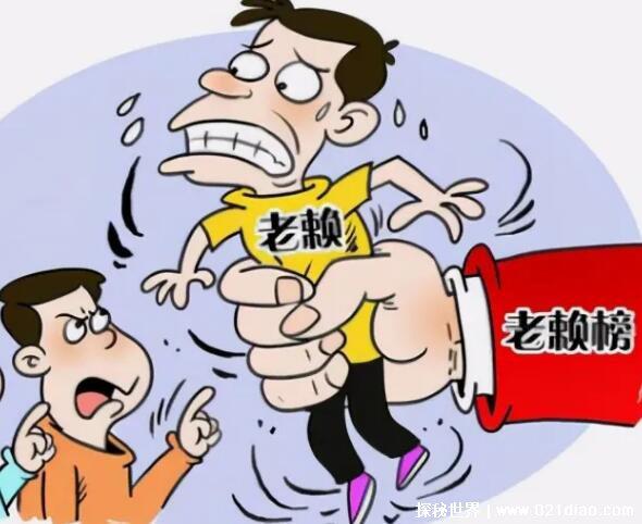 老赖只要挺过2年就没事了?没有的事(仍被法律限制)