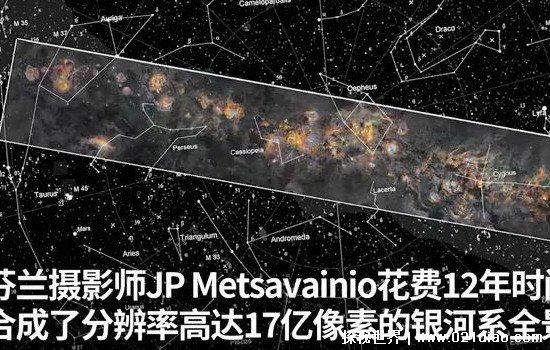 17亿像素银河系全景图,历时12年拍摄(加州星云等真面目揭晓)
