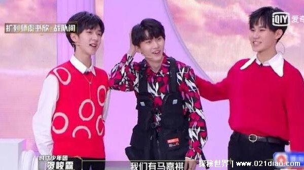 什么是快乐星球是什么梗下一句，马嘉祺就带你去研究