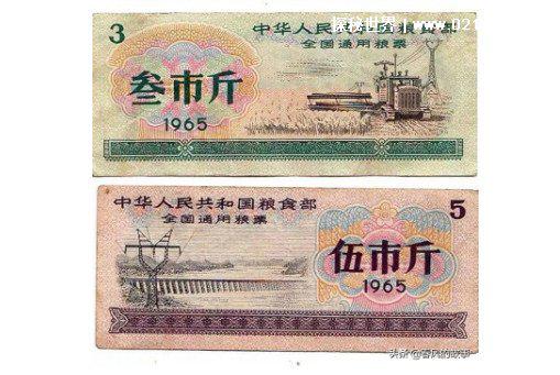 粮票回收价格表，2022最新最全粮票回收价格一览