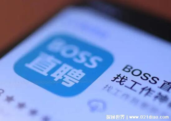 boss直聘为什么注册不了，正在接受审核(恢复时间等待官方通知)