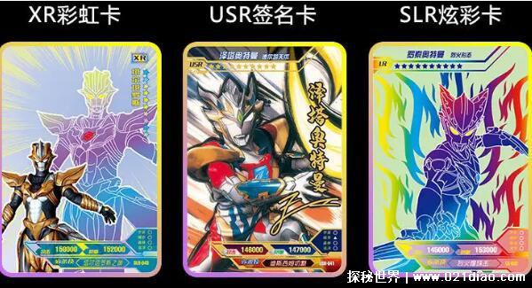 奥特曼卡片最强的卡，ZR卡赛罗奥特曼18万攻击力和防御力