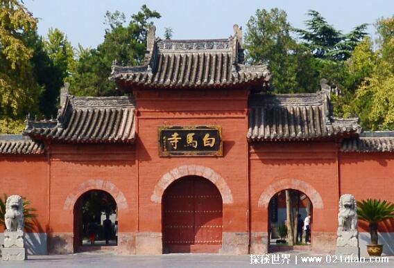 中国第一座佛教寺院是哪一座,白马寺(被尊为世界佛教圣地)